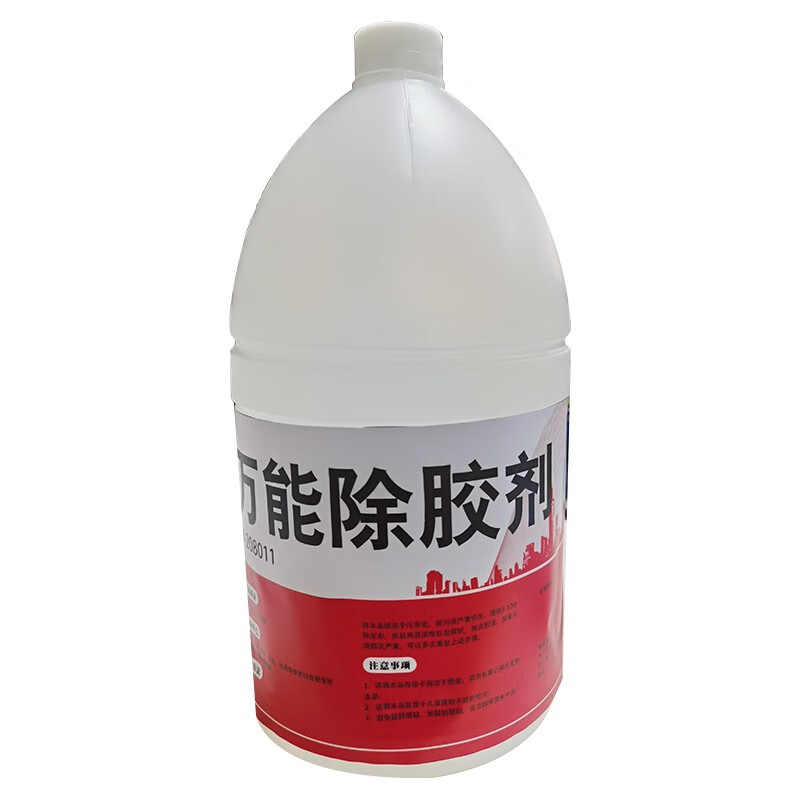 Uniway Universal Glue Remover W-208011 3.8L/barrel