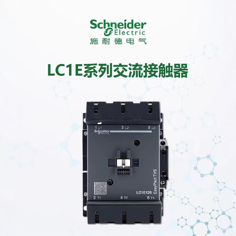 Schneider AC contactor LC1E120/E160/E200/250/300/400/630F5N/Q5N LC1E160 M5N 220V