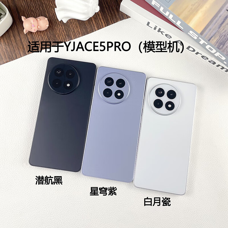 Ba Gang mobile phone model is suitable for OnePlus ACE5PRO mobile phone model machine simulation backup shooting display model props. All mobile phone brands and models are randomly issued with black screen.