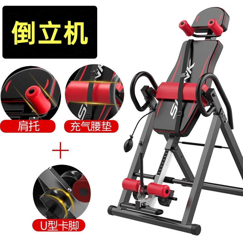 Qinglu inversion machine household foldable traction device indoor inversion device cervical and lumbar spine auxiliary stretcher fitness equipment