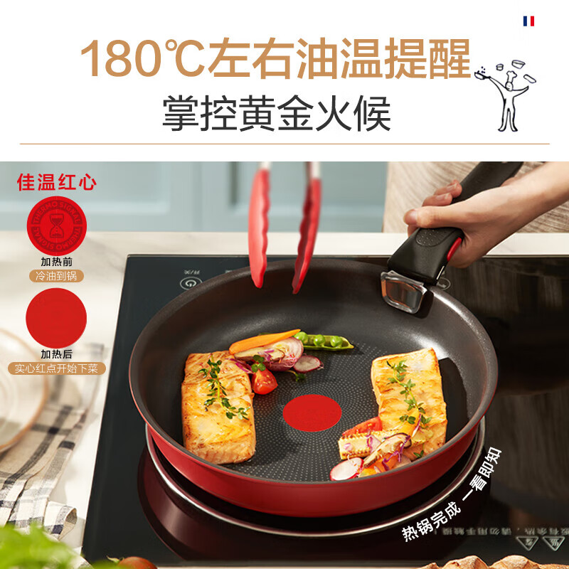 Tefal new product detachable matryoshka pot tefal set pot non-stick pot versatile pot kitchen supplies pot set Chiba rose red six-piece set (7112000718)