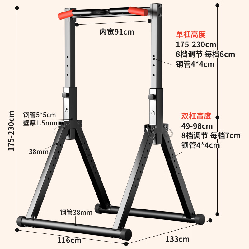 Yizhijian pull-up device home horizontal bar indoor adult student high school entrance examination single parallel bar multi-functional fitness exercise equipment multi-grip supreme horizontal bar model Daheiniu 1500