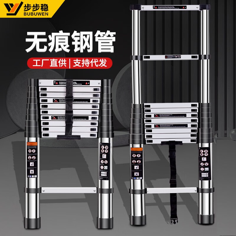 Stainless steel telescopic ladder multi-functional joint dual-purpose herringbone folding household retractable straight ladder engineering ladder lift 3 meters to 5 meters 6 meters V-shaped wall ladder combined ladder herringbone ladder 3.0+3.0 meters stainless steel version