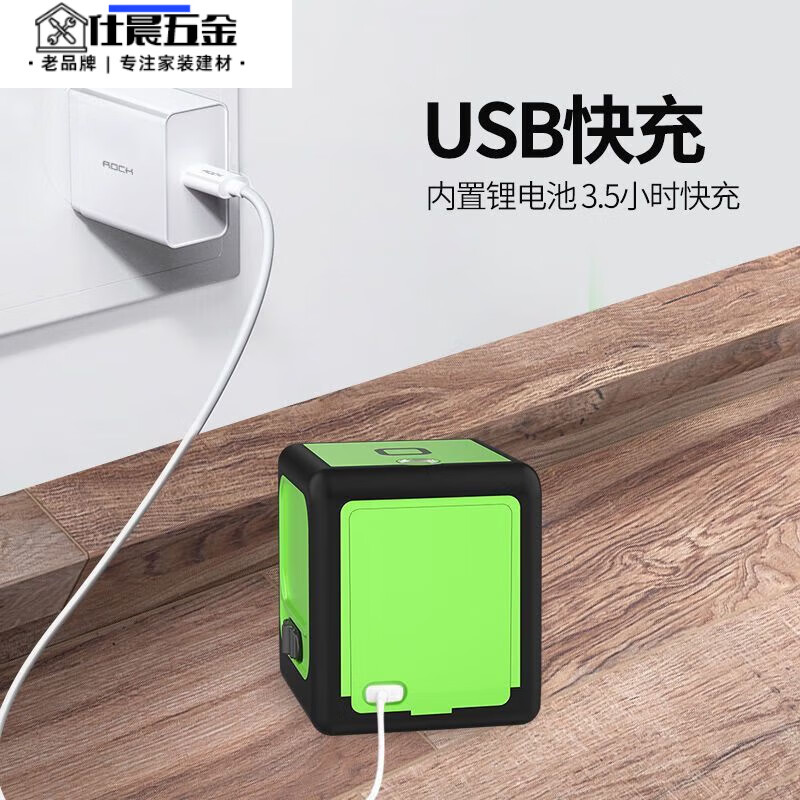 Qinkai level 2024 green light 2-line mini small high-precision strong light thin line automatic leveling and anti-fall Main picture model te price German super bright green light two-line standard version