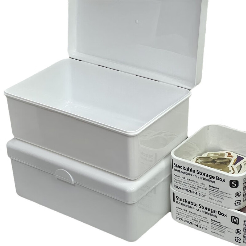 JD Logistics Affordable Milk White Box Storage Box Flip Cover Storage Box Student Hair Accessories Jewelry Box Storage Storage Box White Flip Cover Box 18*11*7