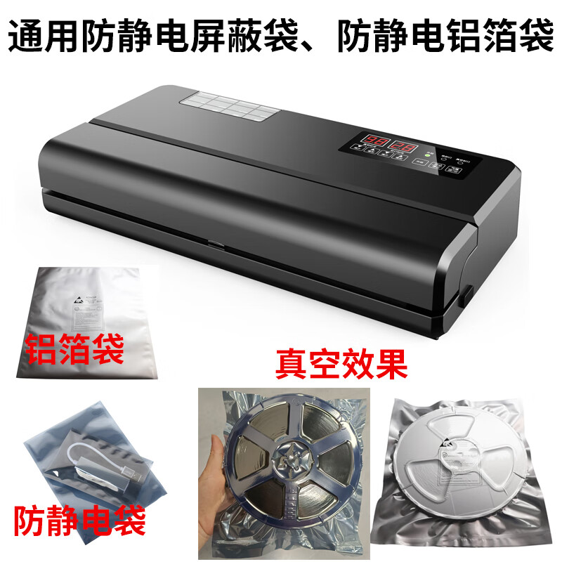 Electronic component IC chip vacuum packaging machine Industrial commercial automatic anti-static aluminum foil bag vacuum sealing machine P400 double pump 40CM wide + 8MM sealing line