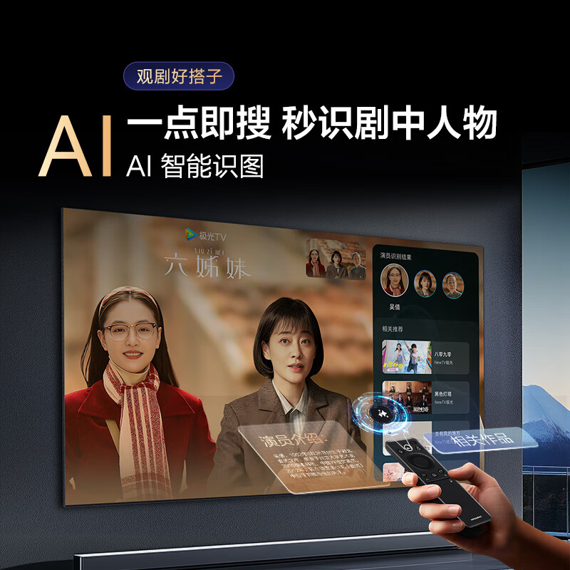 Samsung Quality Model 75X8F 75-inch Quantum Dot AI Mini LED Art TV Wallpaper TV Ultra-Thin Flat Inlay 144Hz QA75QNX8FAJXXZ