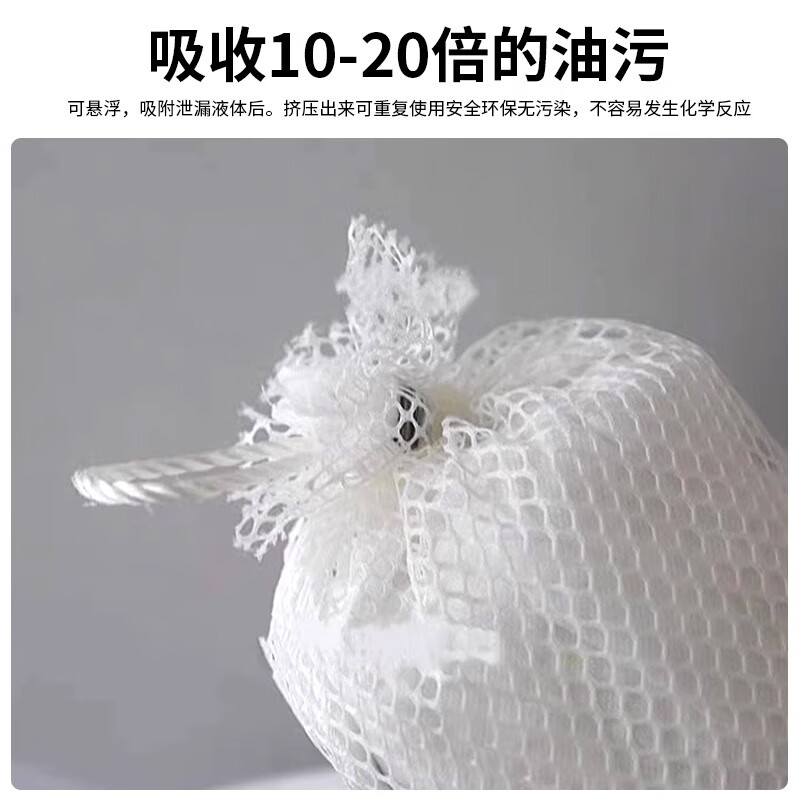 Aigujie oil-absorbing rope industrial oil-absorbing cotton sliver chemical waste liquid oil-absorbing rope chemical factory laboratory adsorption cotton sliver water surface river oil absorption fence white 7.6cm*3m*1 (oil)