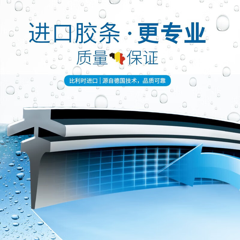 Bosch (BOSCH) Shenyi multifunctional boneless wiper accessories wiper strip car wiper wiper blade 95% model adaption. When placing an order, please note the car model + year model 95% adaptability