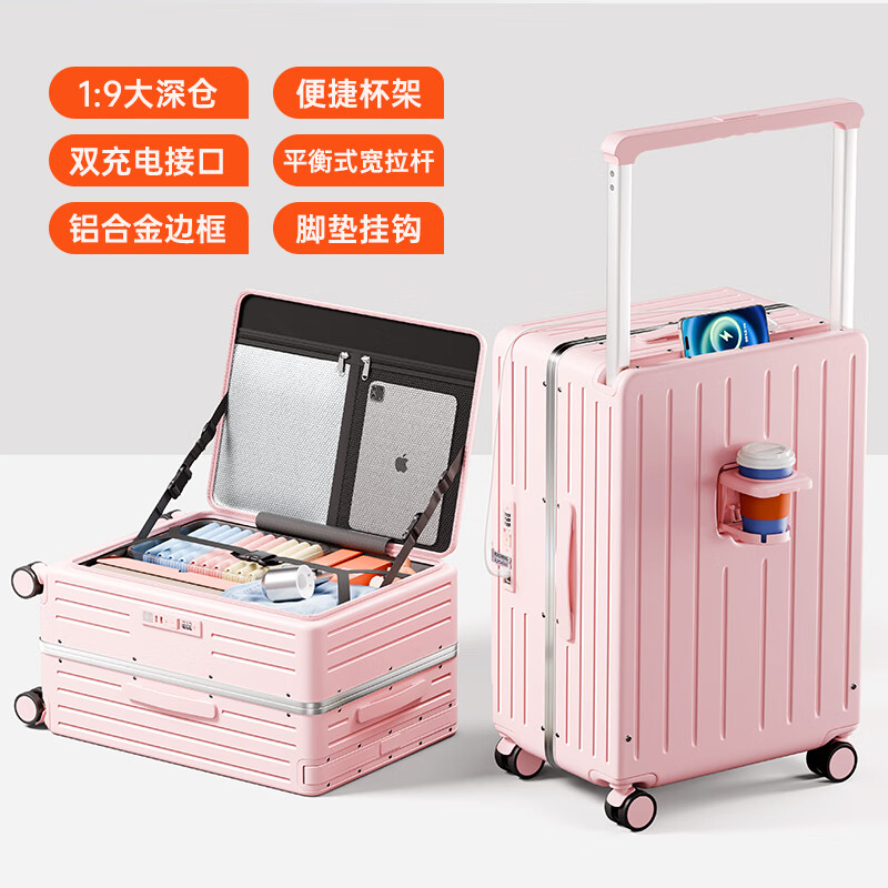 Ouyao wide trolley suitcase side opening lid box multifunctional aluminum frame large capacity thickened durable aircraft boarding password box shell white | water cup holder *usb* hook 20 inches / aluminum alloy middle frame + double-layer explosion-proof zipper