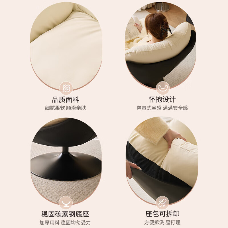 Yaji (YAJI) Nordic style single sofa chair rotating eggshell chair lazy sofa living room bedroom home light luxury leisure lounge chair high-end black and white doll cotton 360 rotation strong load-bearing capacity