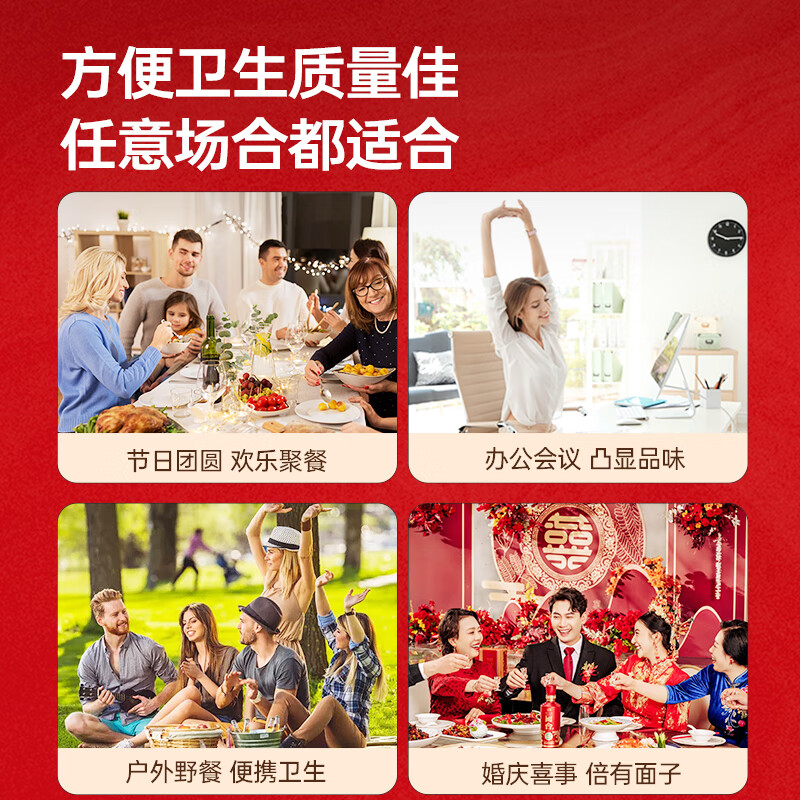 Cui Dahuang Baifu Paper Cup Spring Festival Red Wedding Happy Event Disposable Cup 100 Thickened Large Capacity Blessing Cup