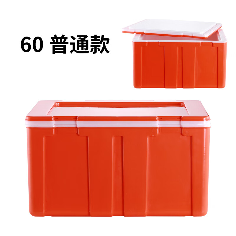 60L Insulated Refrigerator Commercial Food Steamed Bun Rice Takeaway Food Delivery Large Stall Vehicle Mounted Plastic Ice Bag 65L Thickened Hinge Orange