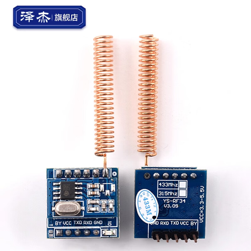 Zejie RF codec module 315 433Mhz wireless remote control switch control serial communication to RF module 433Mhz receiving (decoding) module