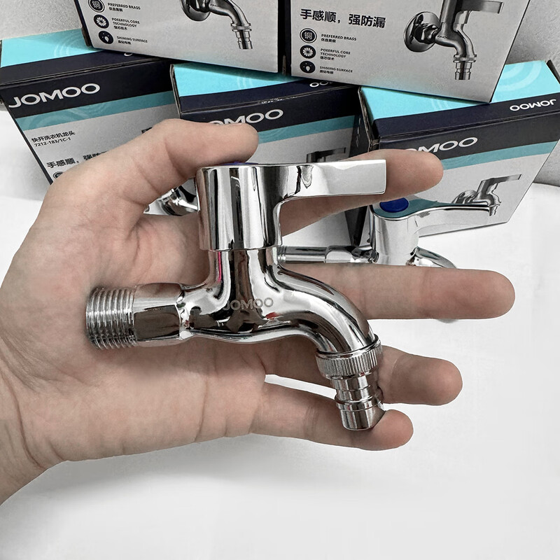 Jomoo washing machine faucet household copper core thickened mop pool four-point hot and cold water universal quick-open bathroom faucet 183-washing machine short tip-color box packaging