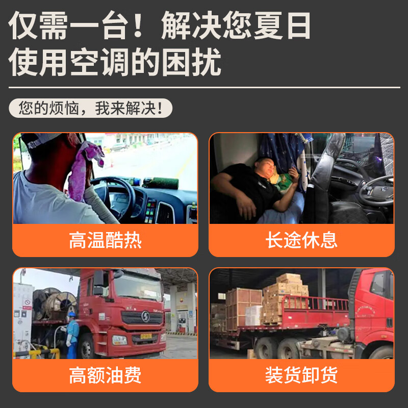 Senjiu 24V truck parking car air-conditioning special DC generator small portable smart Bluetooth model 24V classic model 7L large fuel tank