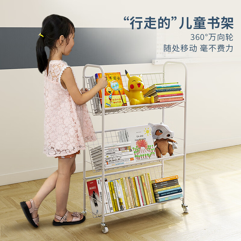 SOFS mobile bookshelf with wheels floor-standing baby children's picture book shelf simple iron small low bookcase student bedside bookshelf mobile 3-layer_with wheels