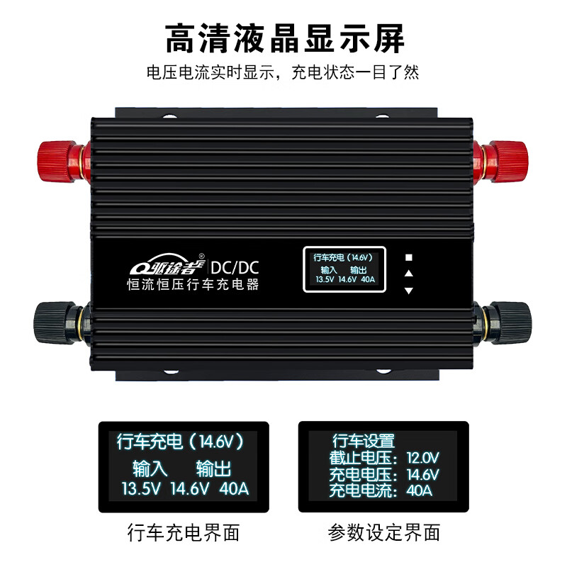 RV car driving charger car 12V24v48v auxiliary battery boost isolator power supply charging modification constant current 600W output 0~60A 3~30V