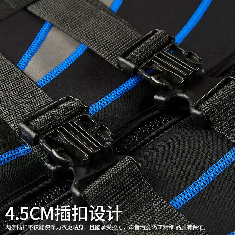 Qi'an professional life jacket buoyancy vest close-fitting anti-collision motorboat surfing portable rescue vest blue and black 2XL