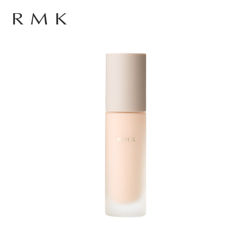 RMK classic isolation cream 30ml facial concealer sunscreen skin care 25 years new product birthday and New Year gift for women
