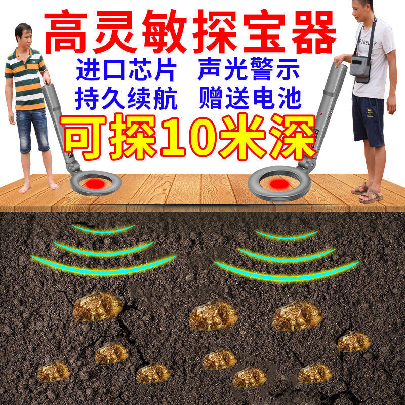 ANENG handheld gold metal detection instrument high-precision visual gold, silver and copper underground treasure hunter 5-10 meters high-precision home use imported from the United States supreme model detection range 15 meters