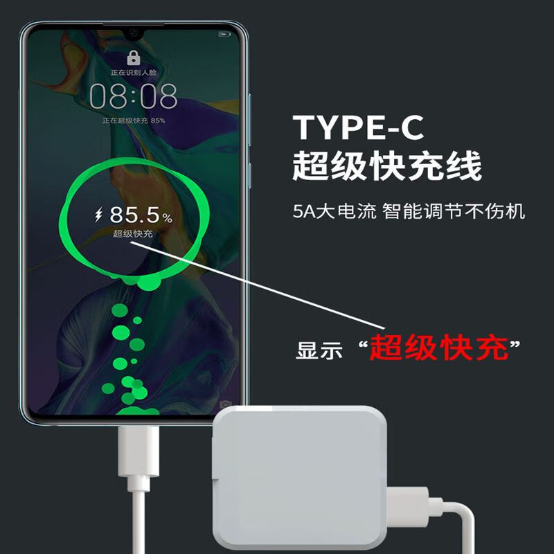 Suitable for original Huawei nova6 data cable, dedicated nova6se fast charging charging cable, nove6 Huawei charger, 1.5 meter fast charging cable
