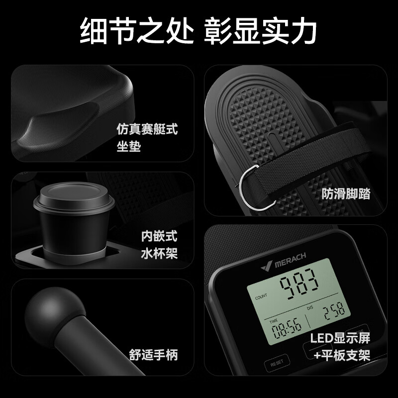 Merrick Super Fat Burning Scull Magnetic Resistance Simulation Rowing Machine Home Fitness Equipment Indoor Intelligent Rowing Machine Scull Simulation Rowing Machine - Black