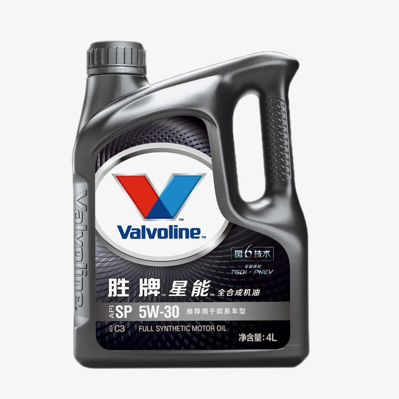 V Valvoline Centenary Racing Since 1866 VALVOLINE Star Energy 5W30 1L