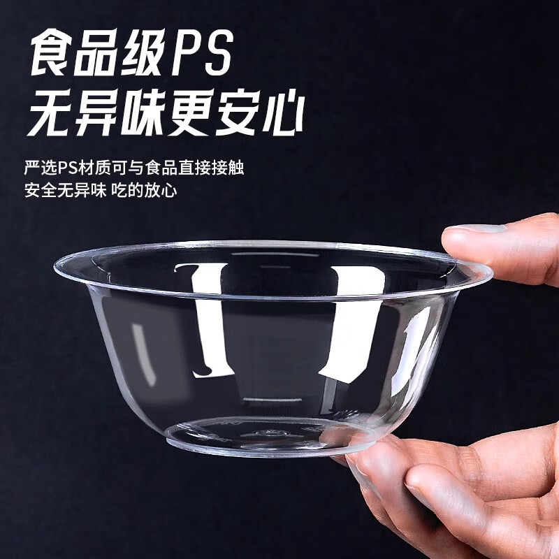 Shenfu Shenfu disposable bowl PS crystal bowl food grade high temperature resistant tableware plastic aviation bowl thickened transparent soup bowl 300ml crystal bowl 400 pieces