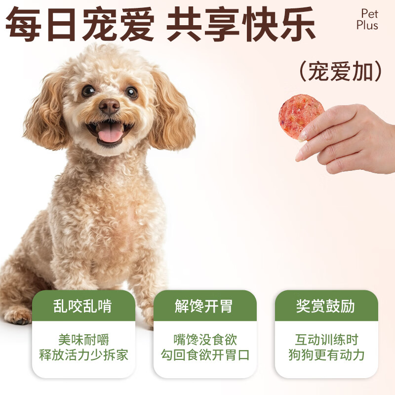 HELLOJOY Dog Snacks Duck Dried Teddy Golden Retriever Puppies Teeth Training Reward Cheese Duck Patties 360g