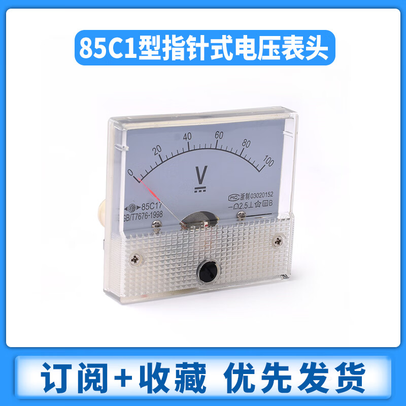 Zejie 85C1 type 50uA-30A1A2A3A5A10A20 DC 100 pointer mechanical ammeter 500mA200 DC 20V