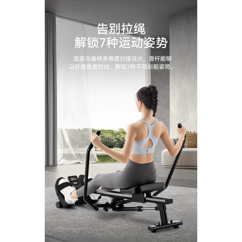 MERACH super fat-burning simulated sculls hydraulic rowing machine silent rowing machine for home use innovative simulated sculls/12-stop resistance adjustment/high strength