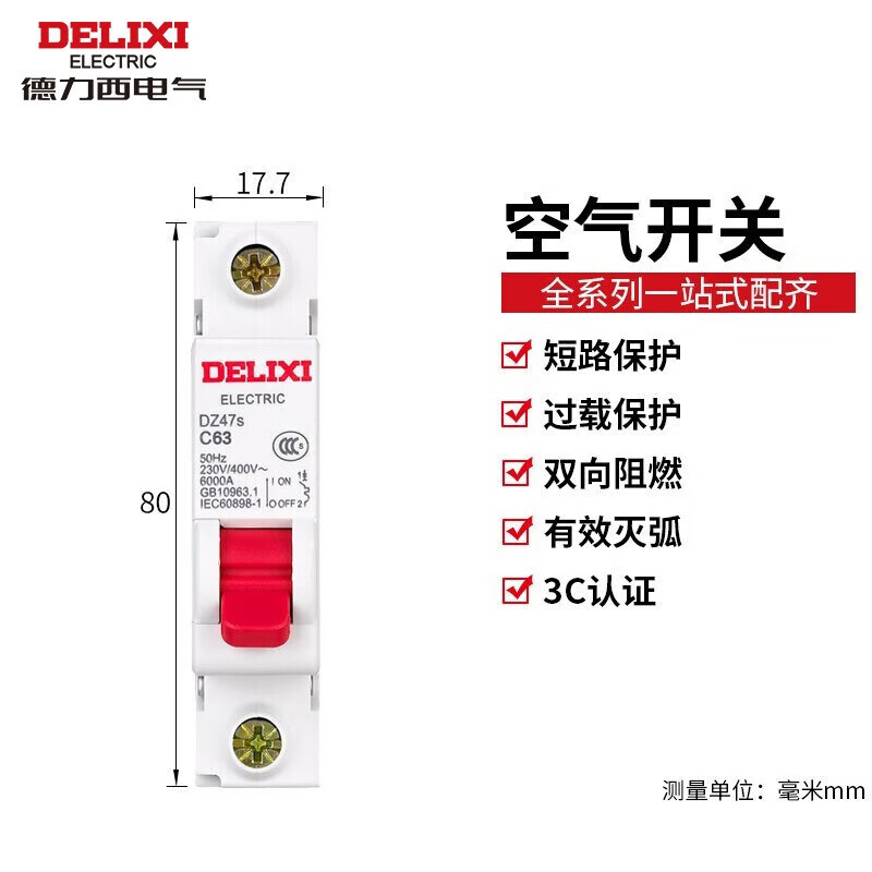 Delixi electrical air switch 1p household 63a single-phase electric gate switch air circuit breaker 25A