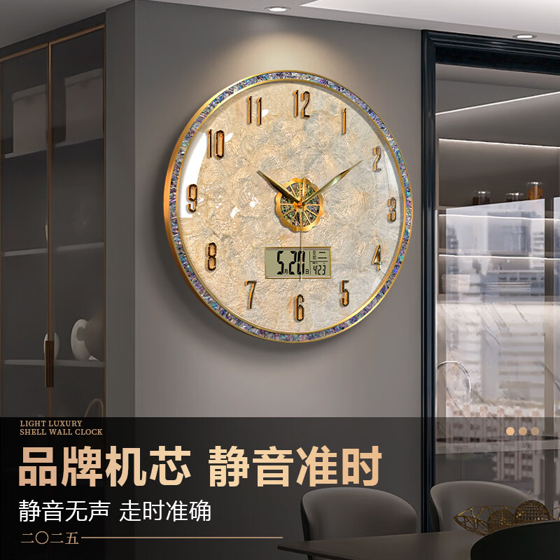 ZUNELL wall clock living room 2026 new light luxury high-end home high-end modern simple high-end art clock wall hanging perpetual calendar small size
