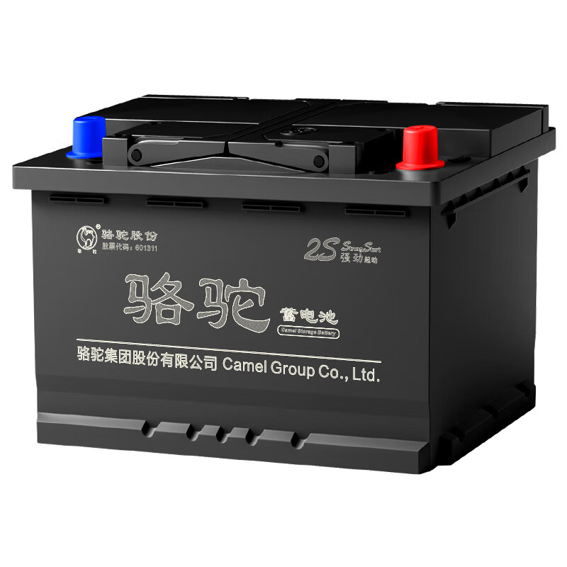 Camel (CAMEL) car battery 6-QW-45 (2S) Nissan Sylphy Wuling Hongguang Qashqai Bluebird Civic