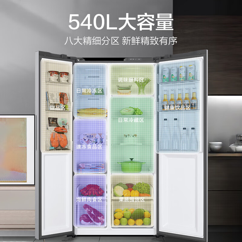 Haier 540 liters air-cooled frost-free side-by-side double-door refrigerator household dual-frequency energy-saving low-noise and odor-free refrigerator black gold purification 540 liters glacial silver ultra-large capacity BCD-540WGHSSEDXM