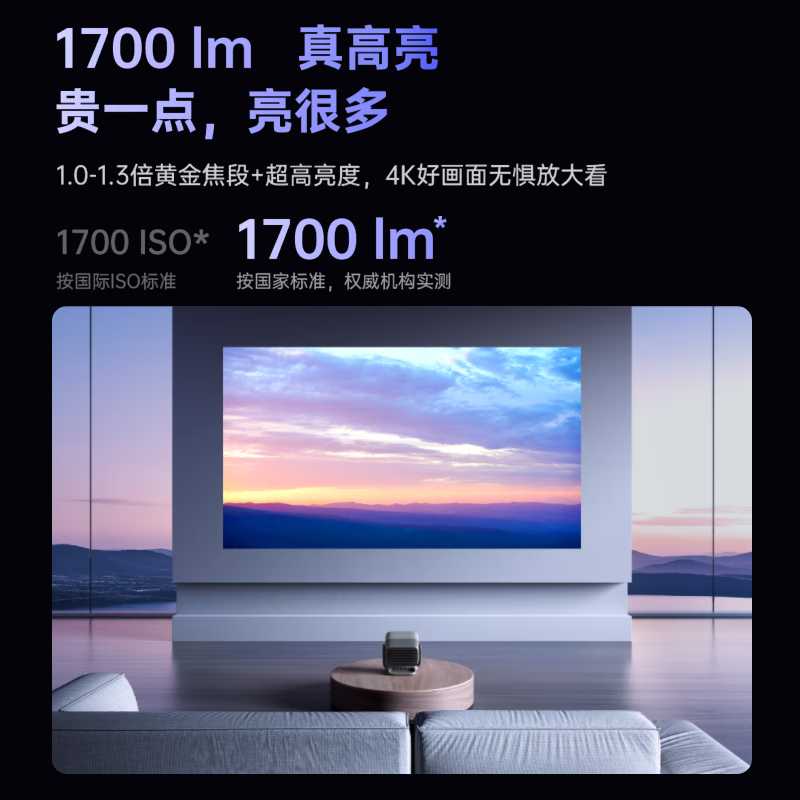 JMGO Projection (JMGO) N3 pure three-color laser zoom projector for home use 4K lossless ultra-high definition pan-tilt projector smart home theater state subsidy