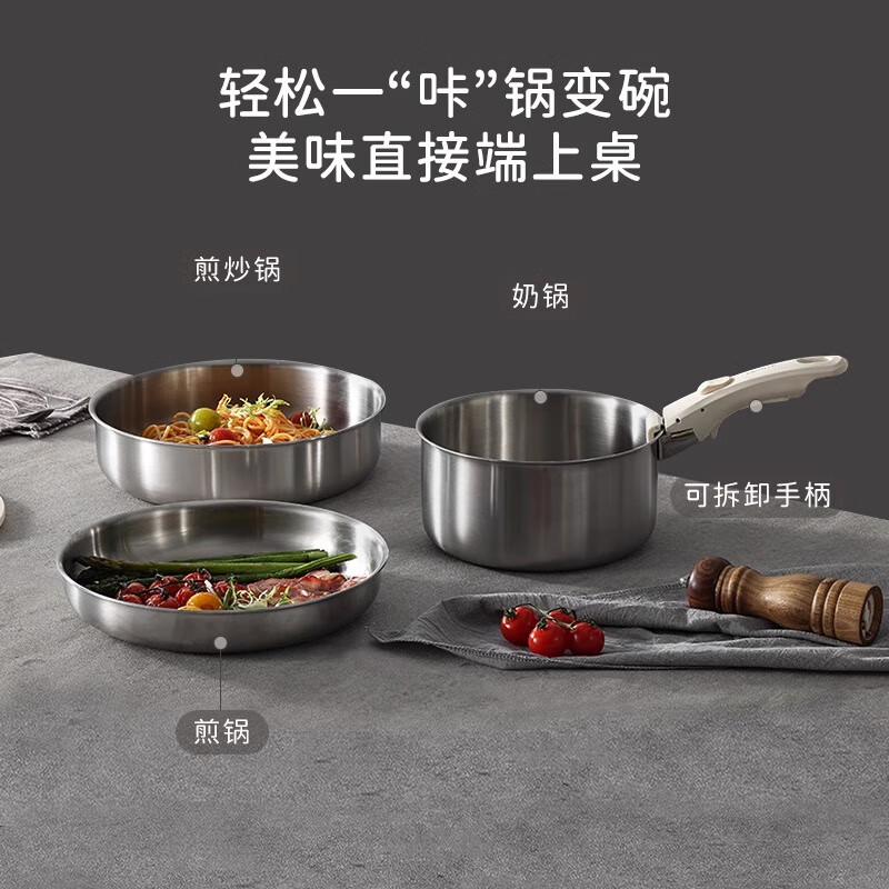 Carrot stainless steel pot removable handle pot kitchen utensils frying non-stick pot kitchen pot set full household removable 6-piece set M