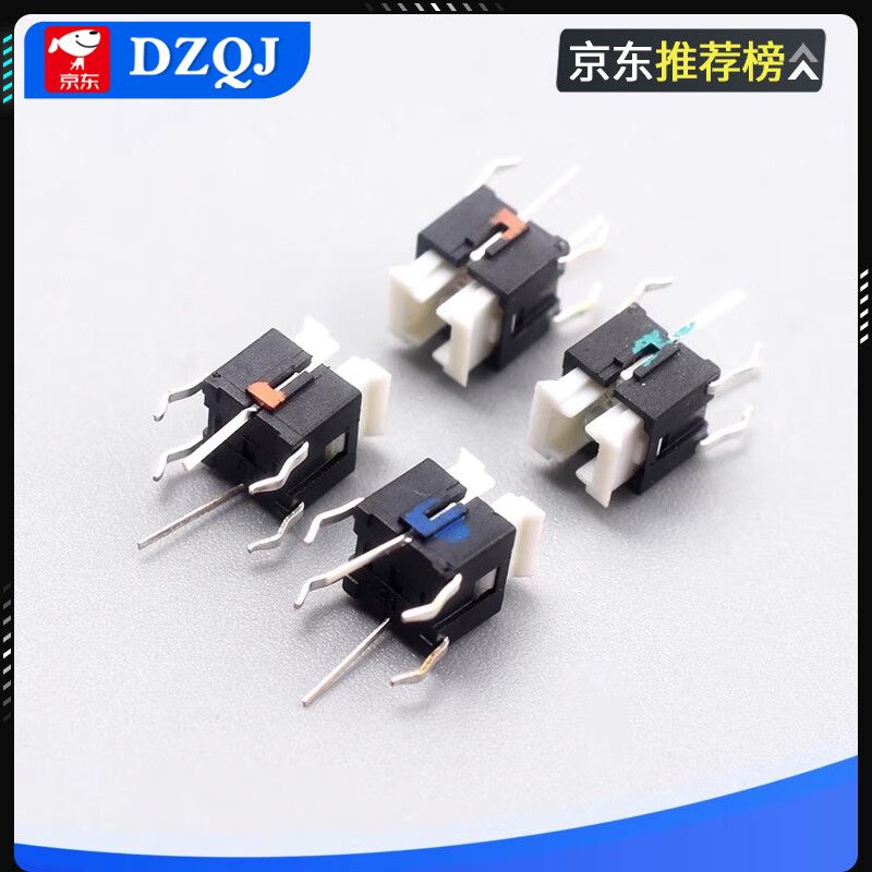 Illuminated key switch 6*6*7/7.2 direct plug light touch micro switch with LED light plug-in luminous reset button direct plug 6*6*7H yellow light (5 pieces)