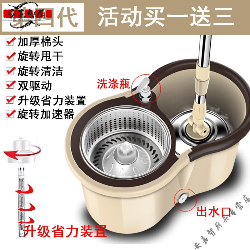 Japan imported high-quality mop for home use, one-mop, hand-wash-free 2025 with bucket David Rotary Lazy Mop God Khaki (enhanced and thickened version) collection = 3 pieces x metal basket x reinforced rod + stainless steel plate