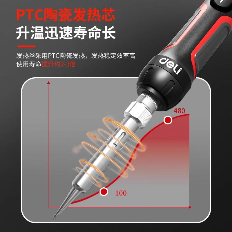 Deli electric soldering iron, household welding, small soldering, internal heat repair, temperature adjustment, welding, professional grade thermostat artifact set 60w intelligent fast heating thermostat 11-piece set