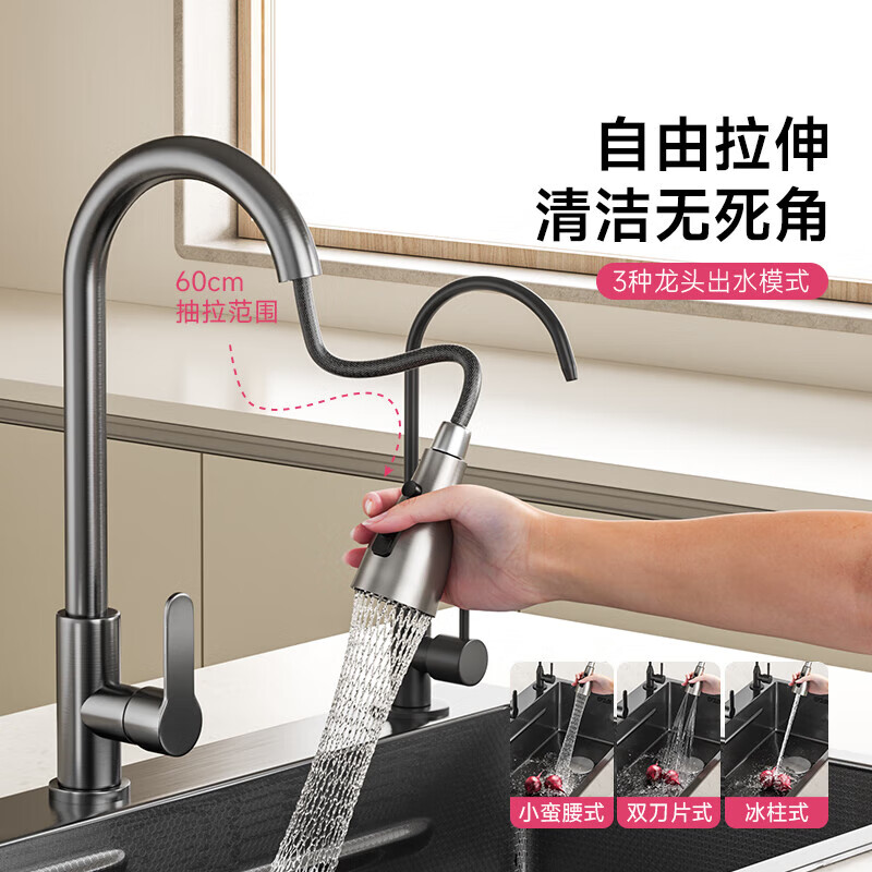 JOMOO sink 5.0 thickened 304 stainless steel kitchen sink thickened nano-antibacterial large single-slot dishwashing sink 60-46 multi-functional luxury package