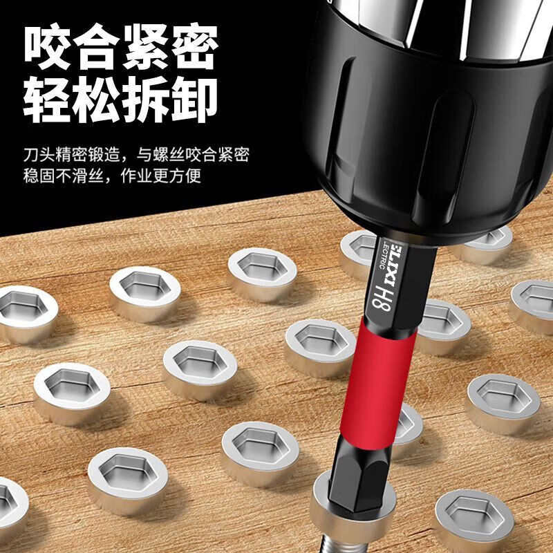 Delixi Electric hexagonal bit pneumatic electric screwdriver set Beatle special wind bit lengthened S2 wear-resistant super-hard industrial 50MM 9-piece set