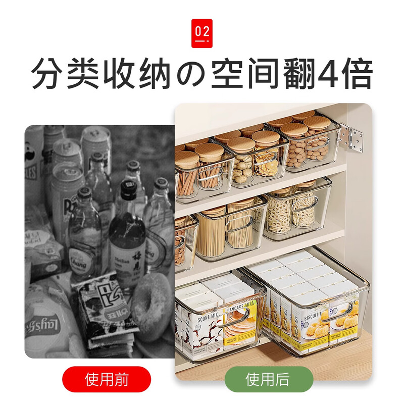 Zhifan Japanese transparent storage box organizer box desktop kitchen cabinet acrylic snack box miscellaneous drawer cosmetics extra large 33.5*23.5*14cm extra thick 2 pieces