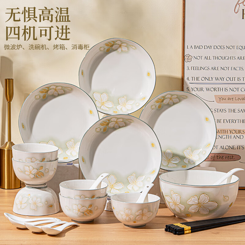 Persson ceramic set household underglaze color bowls, plates, chopsticks and tableware set housewarming gift gold leaf 28-piece set