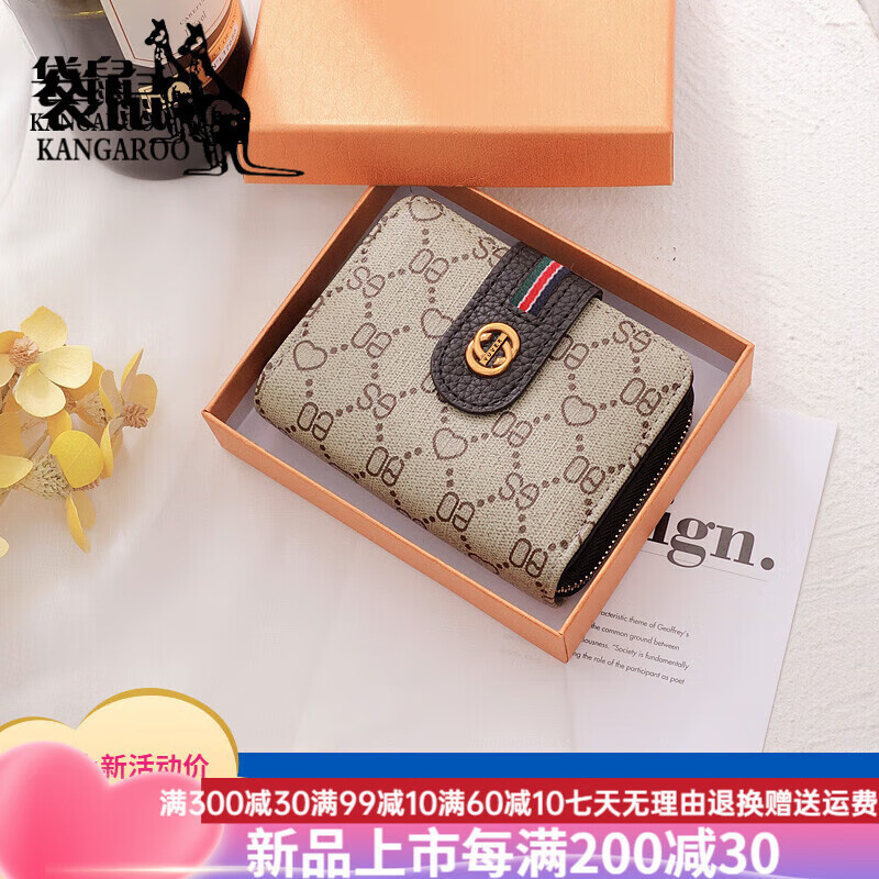 Kangaroo Folding Small Wallet Women's Short Card Holder Women's Exquisite 2024 New Fashion Simple Niche Design Brown Small Qianqi Bird