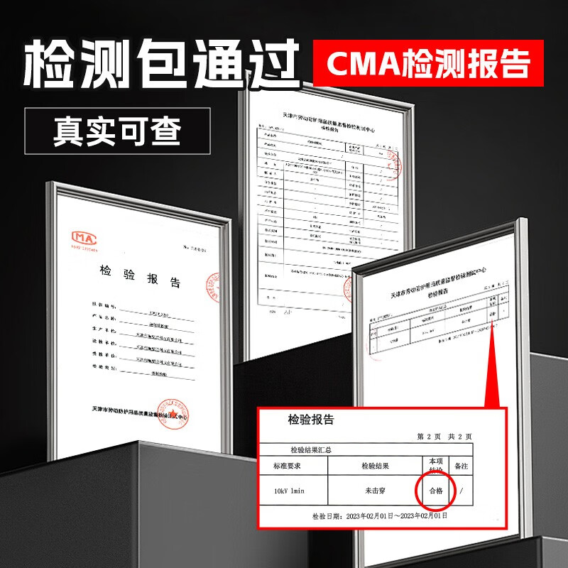 Insulation rubber mat power distribution room 10kv cabinet anti-slip high voltage electrostatic floor mat power distribution room gasket 5mm rubber sheet 3mm thick below (withstand voltage 6kv) large quantity and good price. Test report can be provided