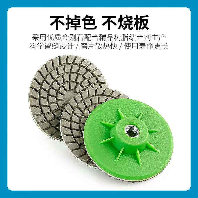 Ceramic tile grinding and trimming schist board marble stone edge grinding and chamfering artifact angle grinder integrated dry grinding disc upgraded integrated grinding disc 1 piece