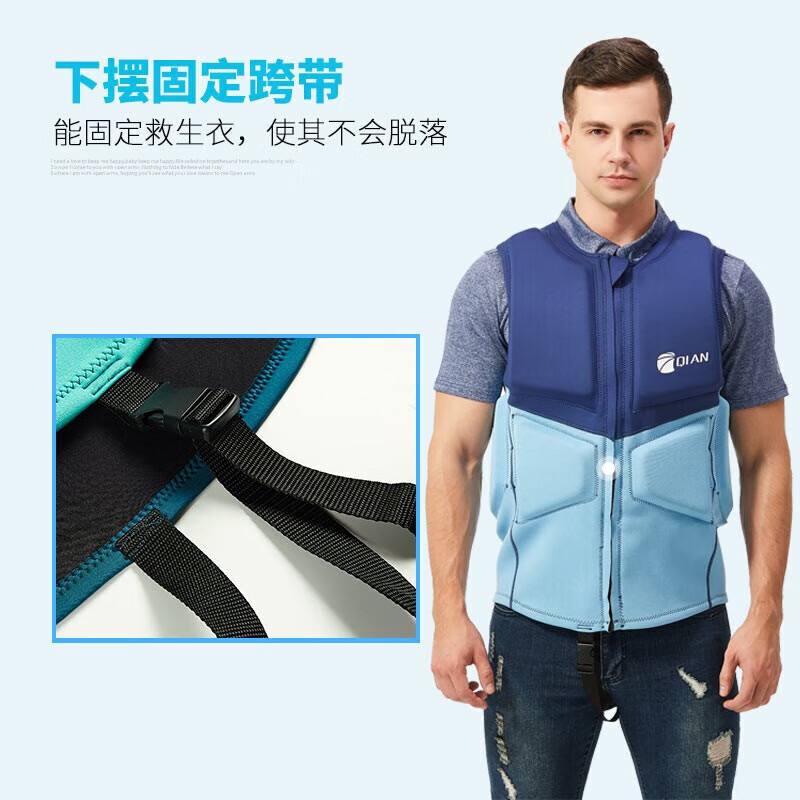 Qi'an fishing buoyancy jacket water sports outdoor rafting swimming lifesaving anti-collision vest suit blue 2XL