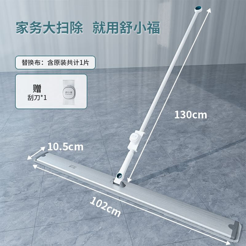 Professional cleaning mop flatbed extended large area mopping water absorption artifact lightweight household mop cleaning scraper 100cm flat mop / 1 piece of cloth